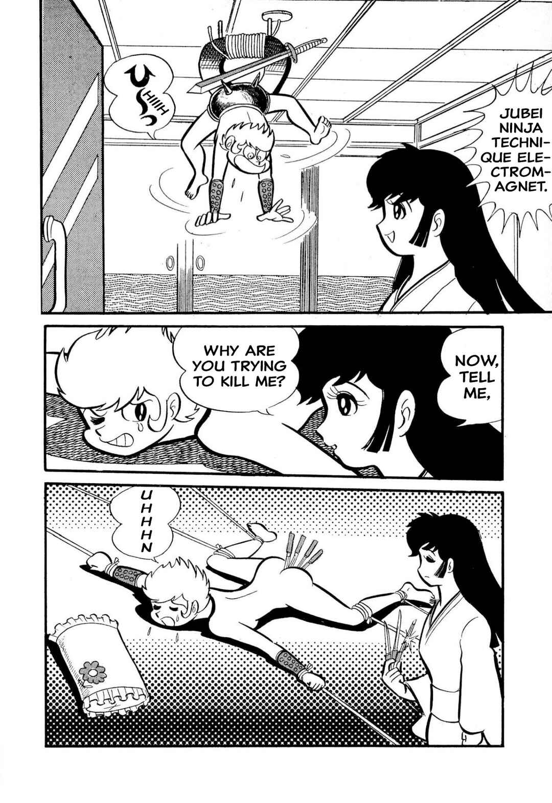 Page 86 Chapter 50 Shameless School