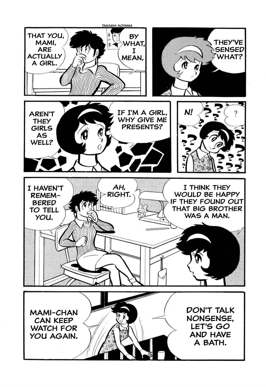 Page 94 Chapter 50 Shameless School