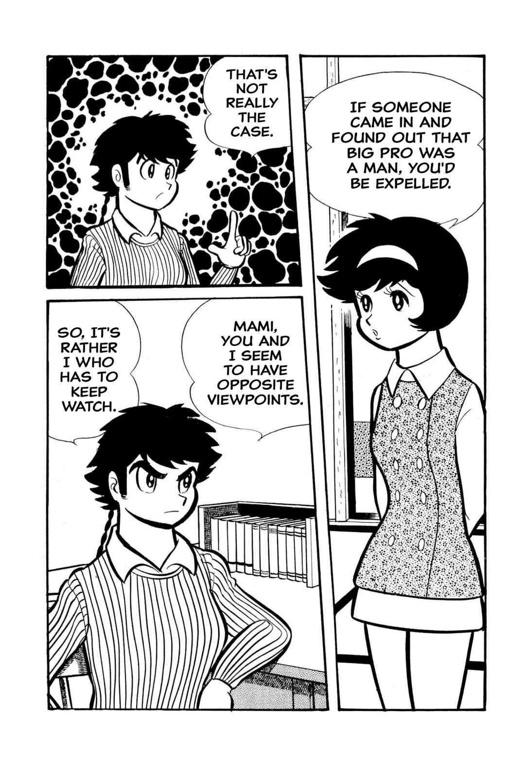 Page 95 Chapter 50 Shameless School