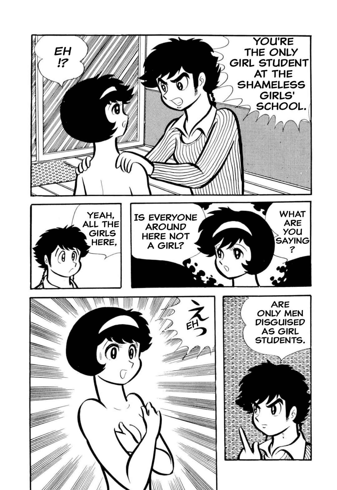 Page 98 Chapter 50 Shameless School