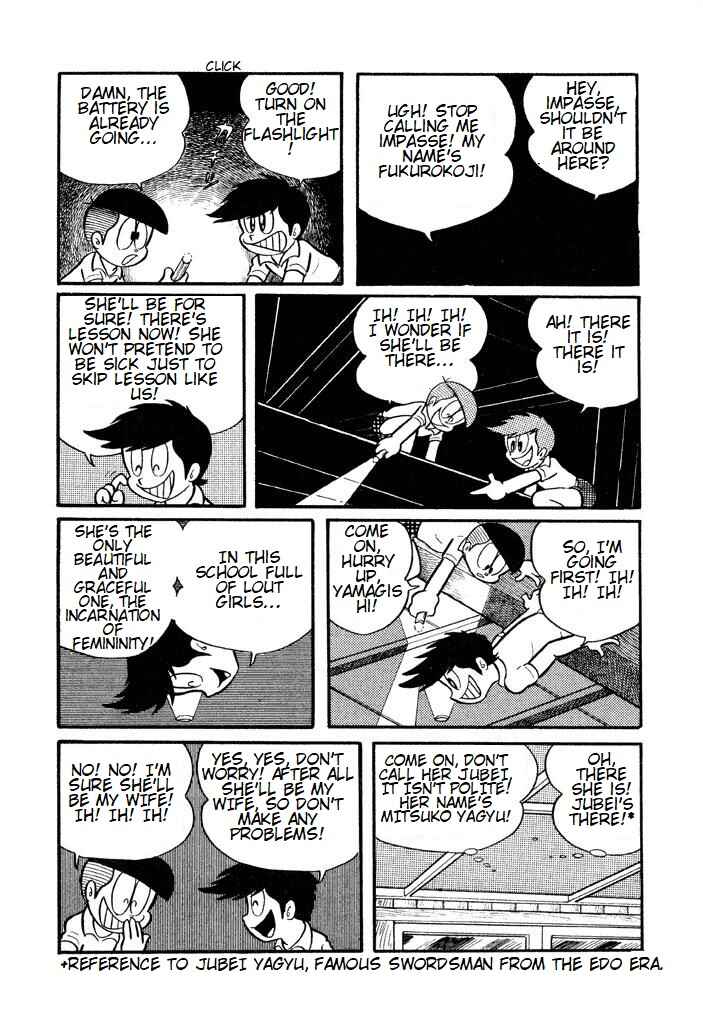 Page 2 Chapter 2 Shameless School