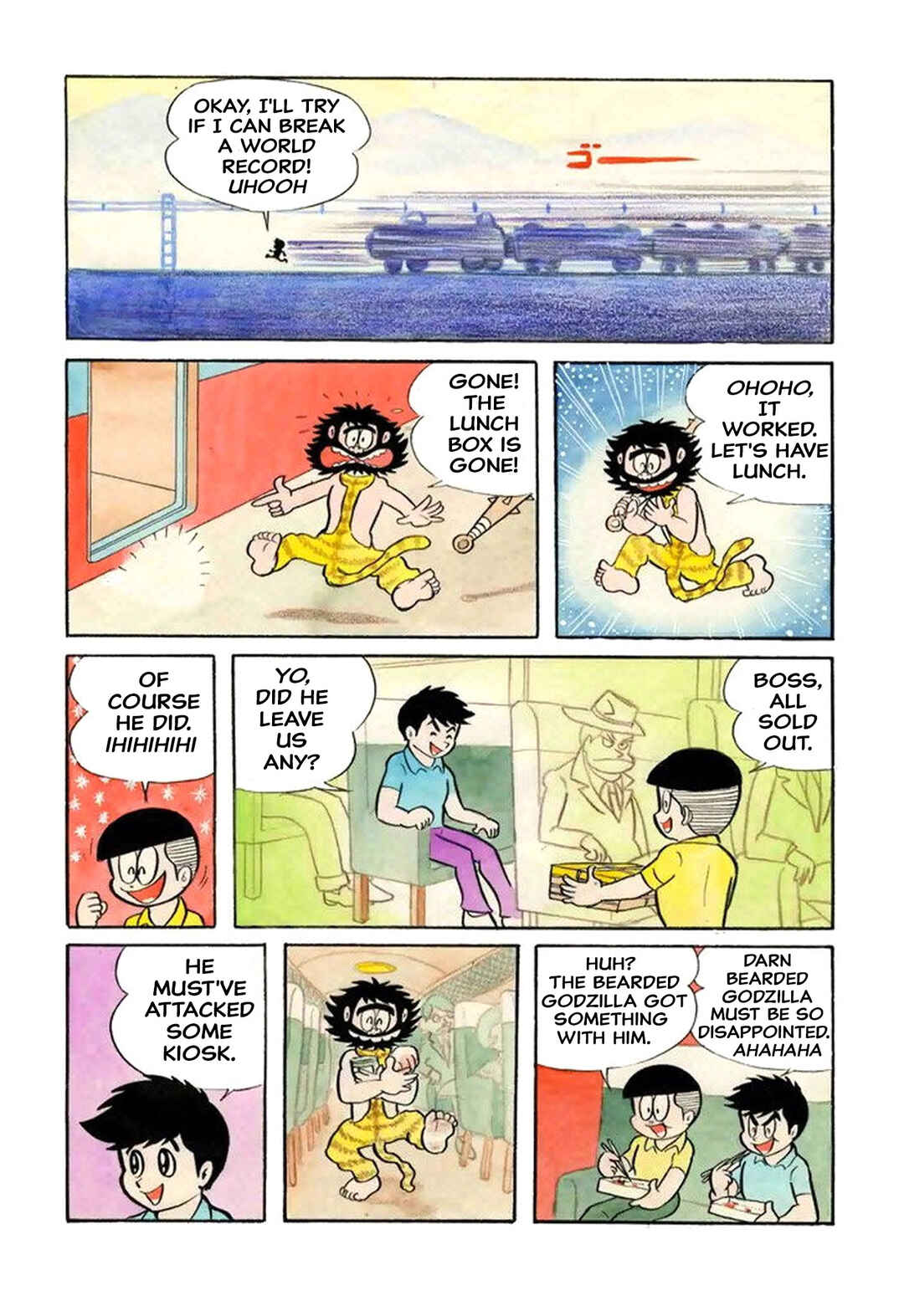 Page 13 Chapter 16 Shameless School