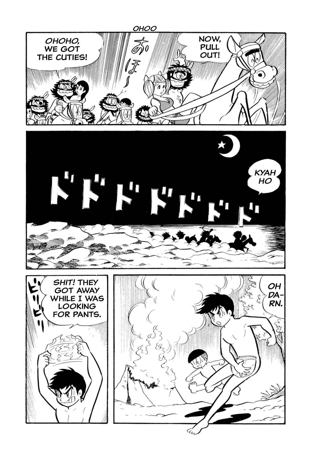 Page 28 Chapter 16 Shameless School