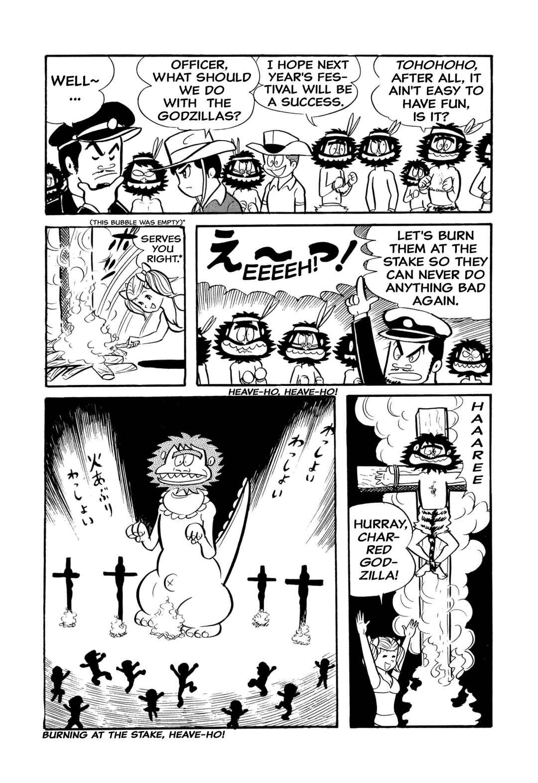 Page 31 Chapter 16 Shameless School