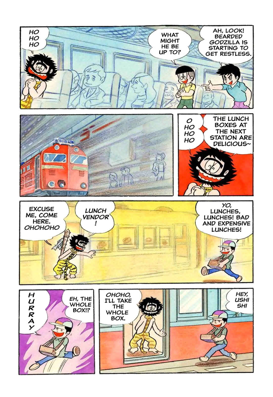 Page 7 Chapter 16 Shameless School