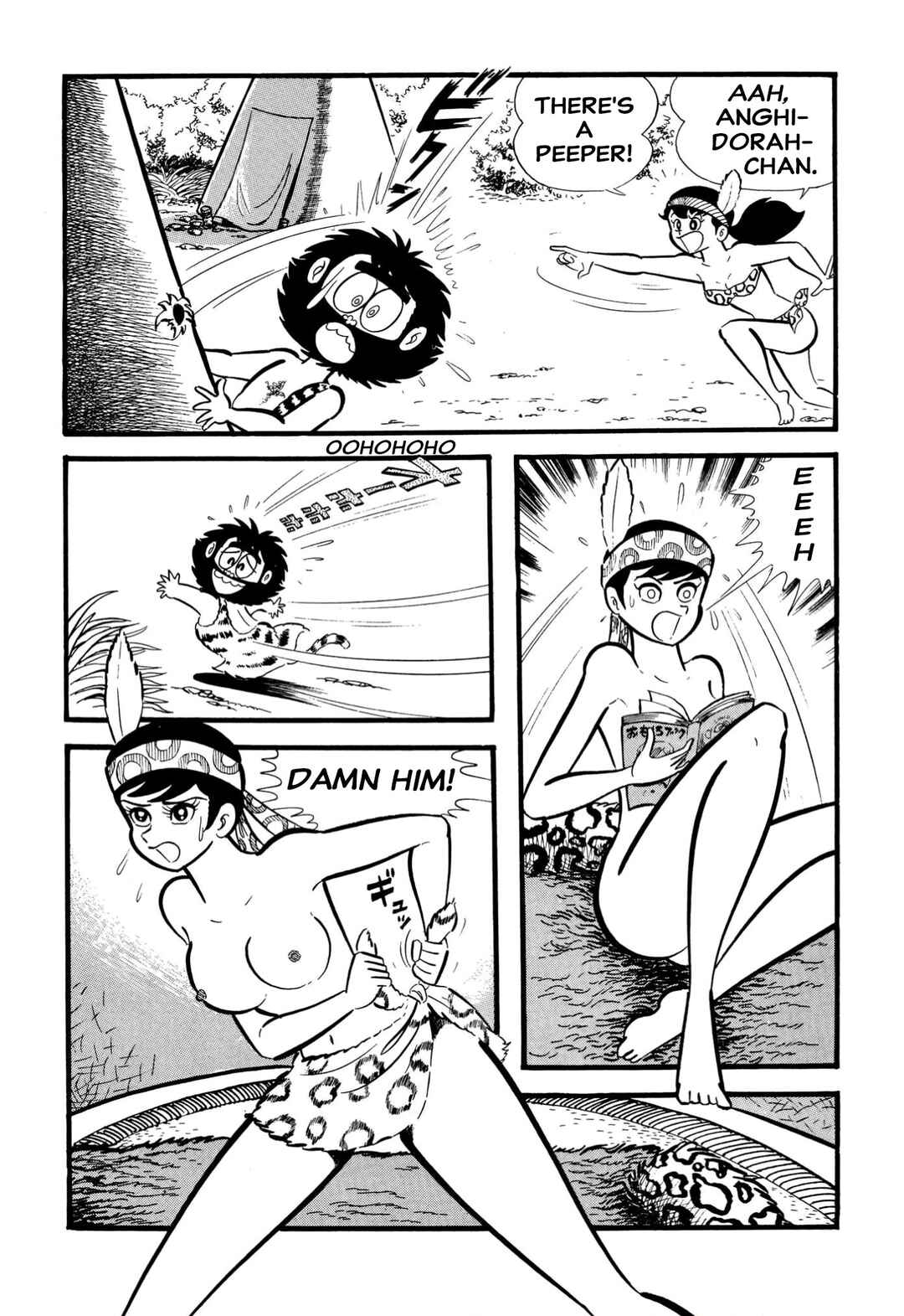 Page 11 Chapter 65 Shameless School