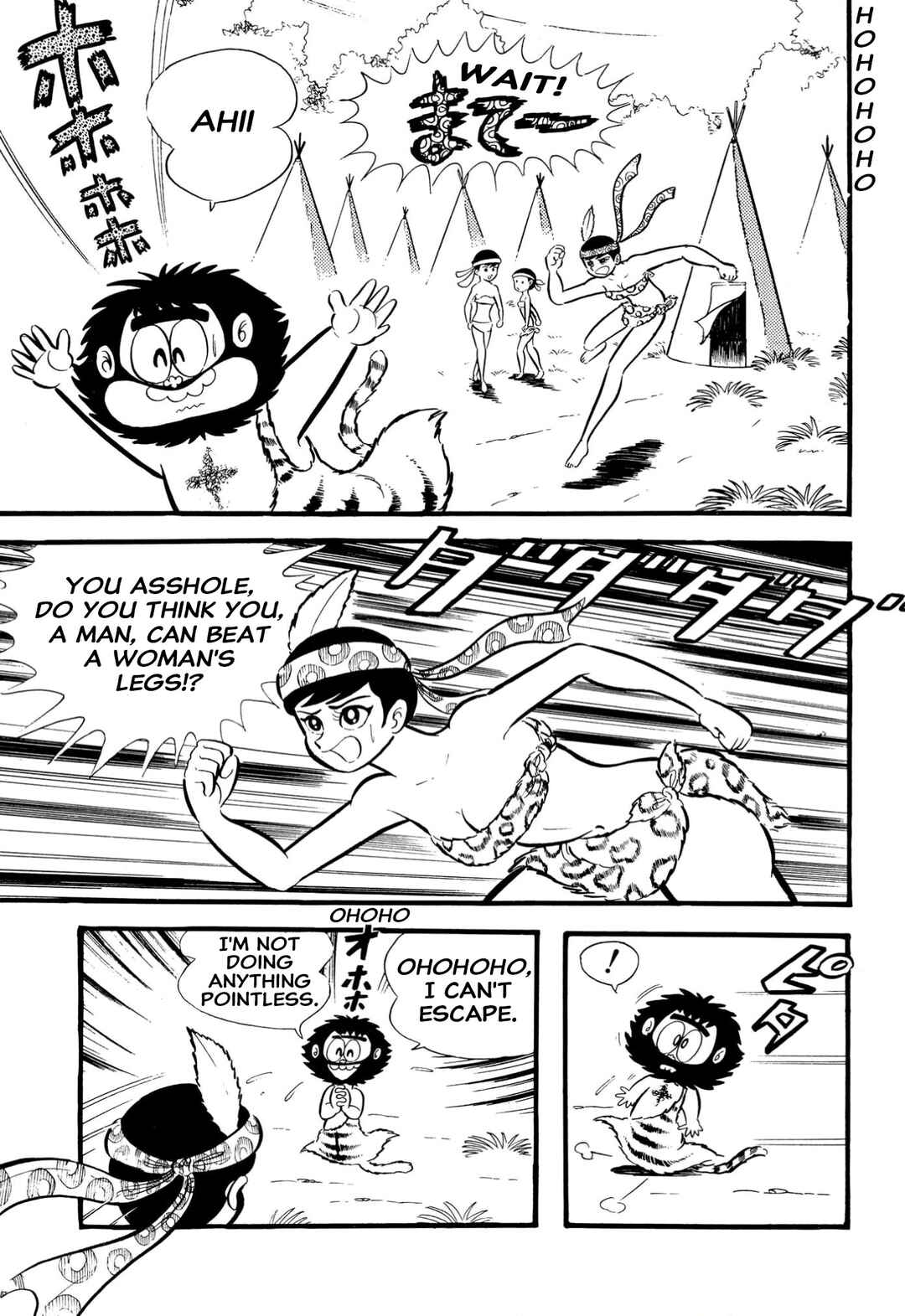 Page 12 Chapter 65 Shameless School