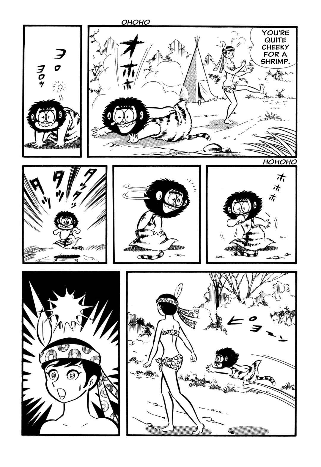Page 13 Chapter 65 Shameless School