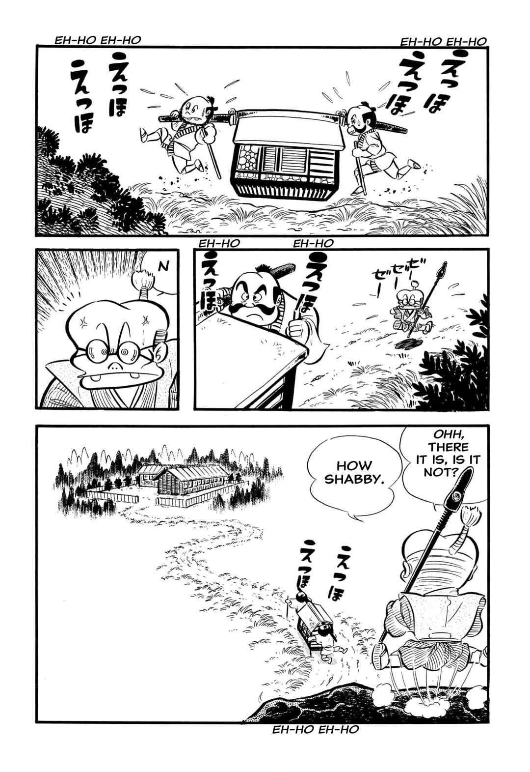Page 19 Chapter 65 Shameless School