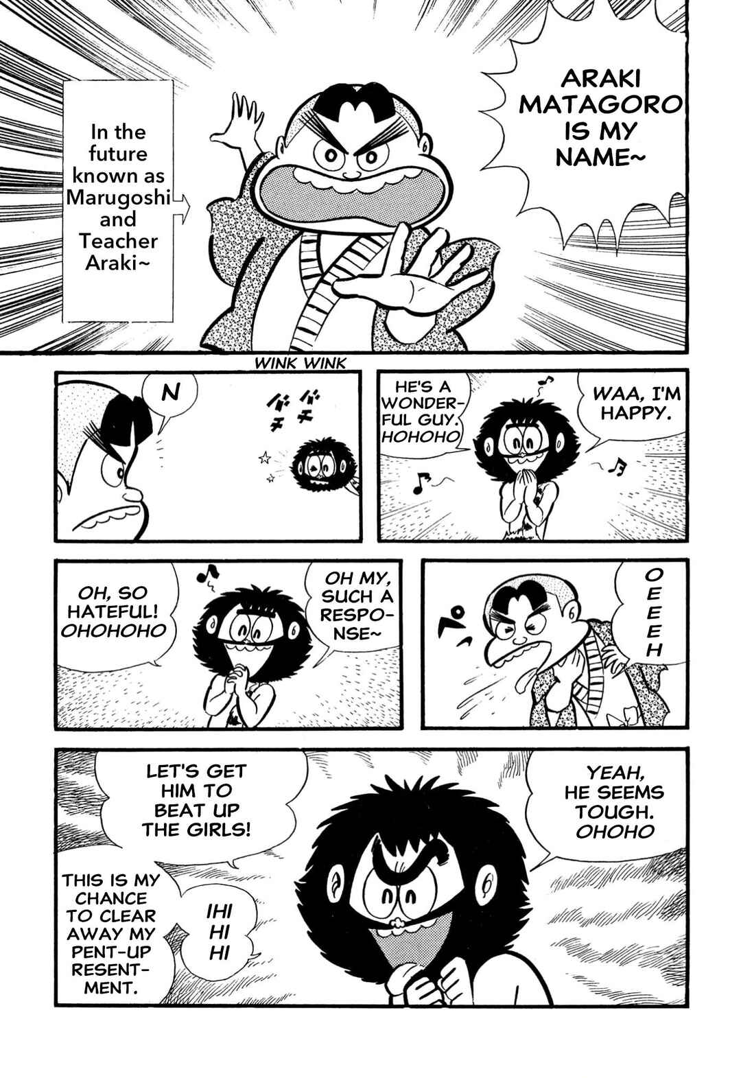 Page 22 Chapter 65 Shameless School