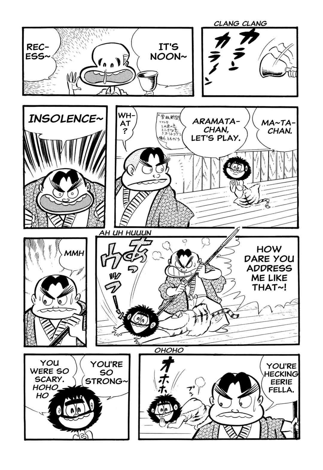 Page 23 Chapter 65 Shameless School