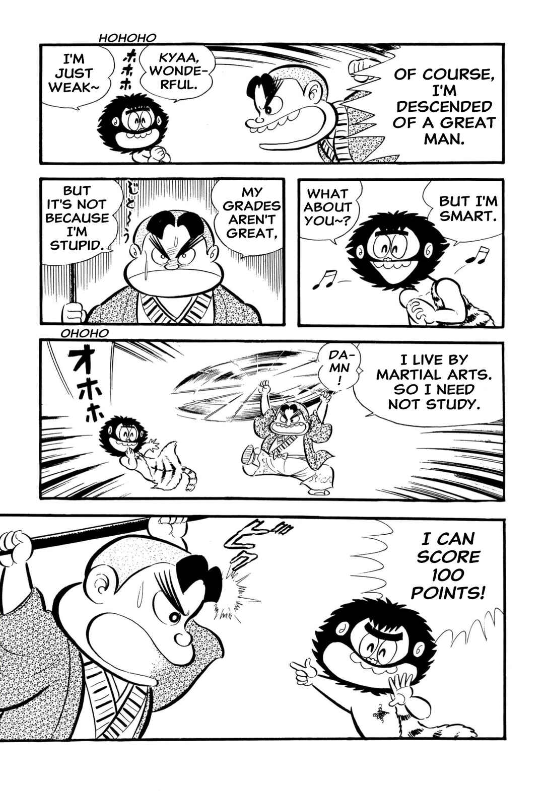 Page 24 Chapter 65 Shameless School