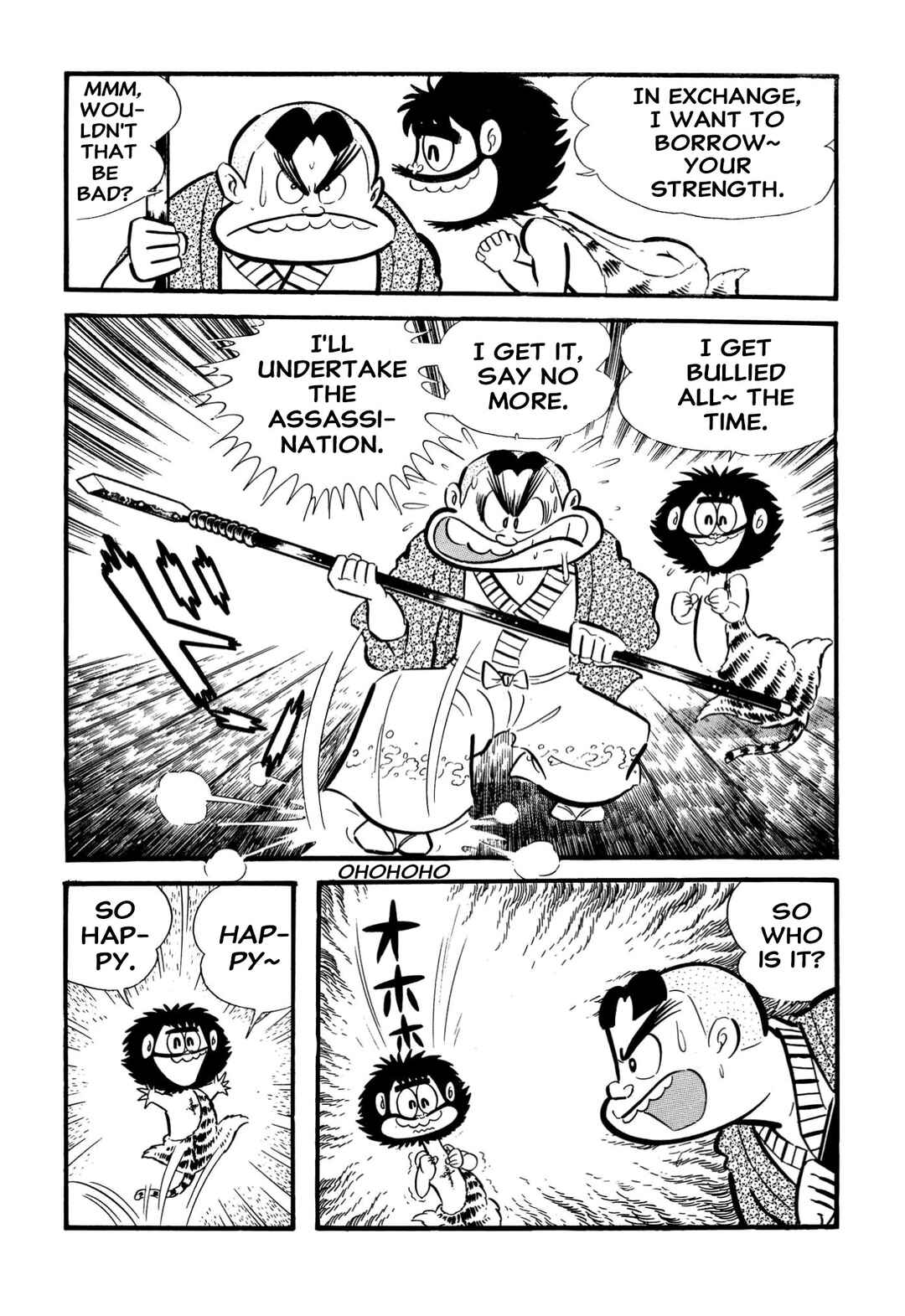 Page 25 Chapter 65 Shameless School