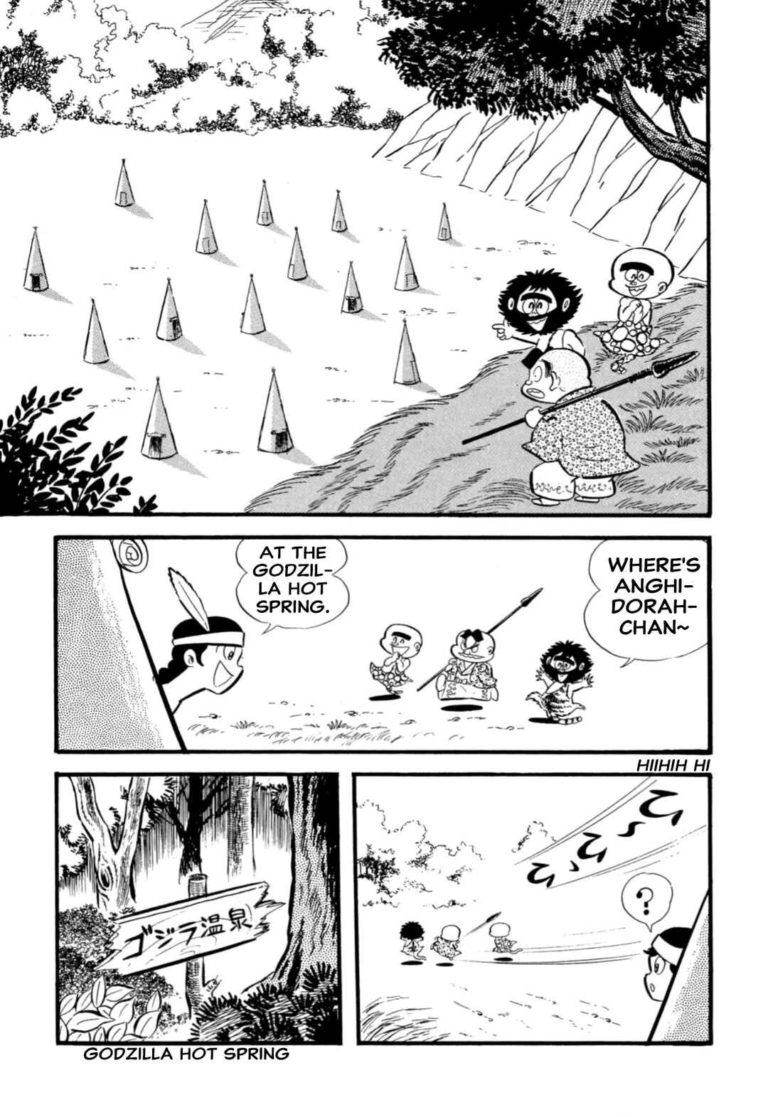 Page 32 Chapter 65 Shameless School