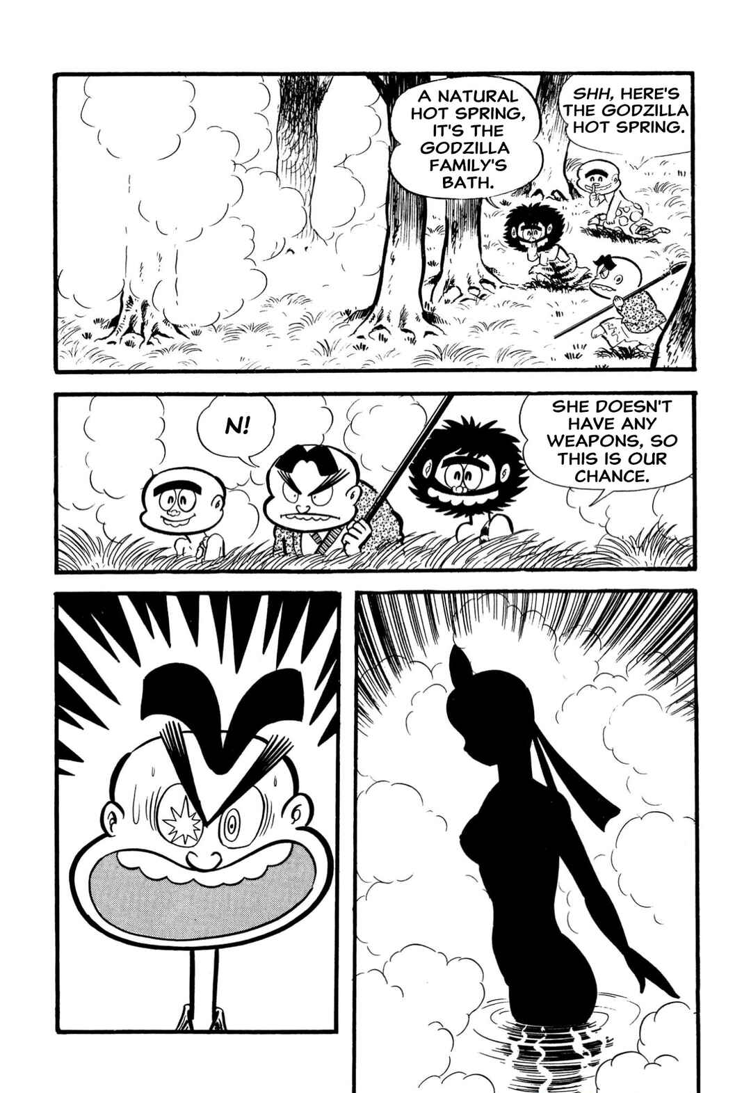 Page 33 Chapter 65 Shameless School