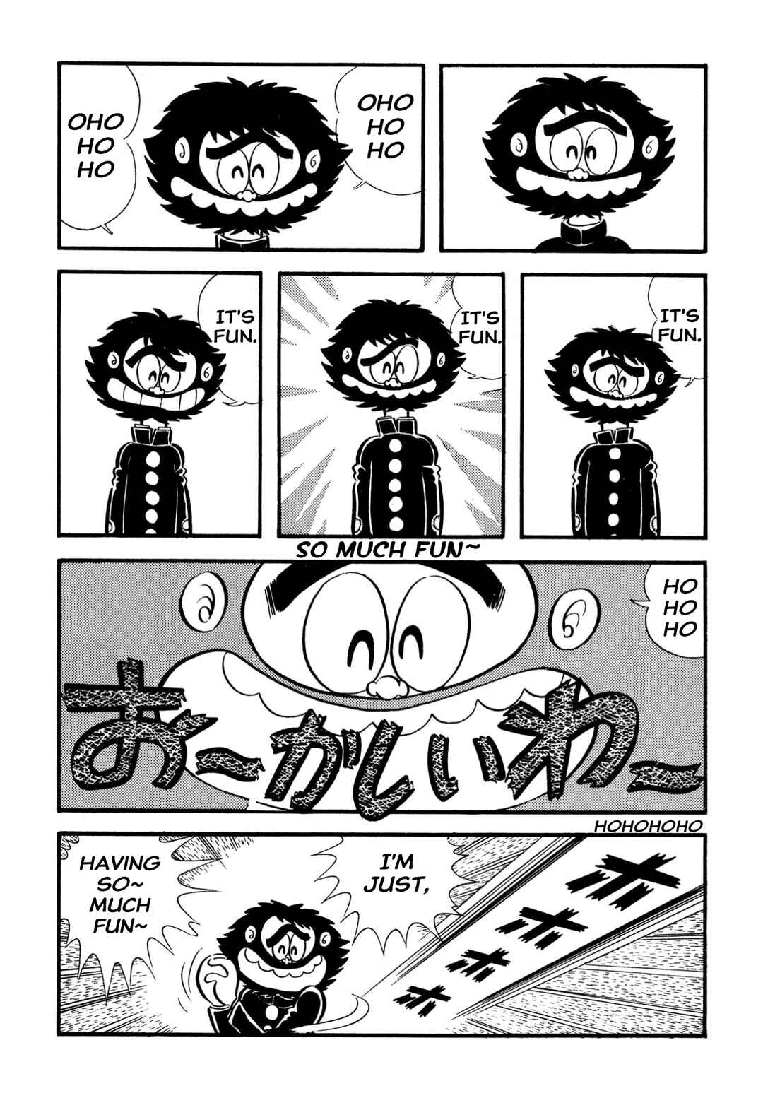 Page 37 Chapter 65 Shameless School