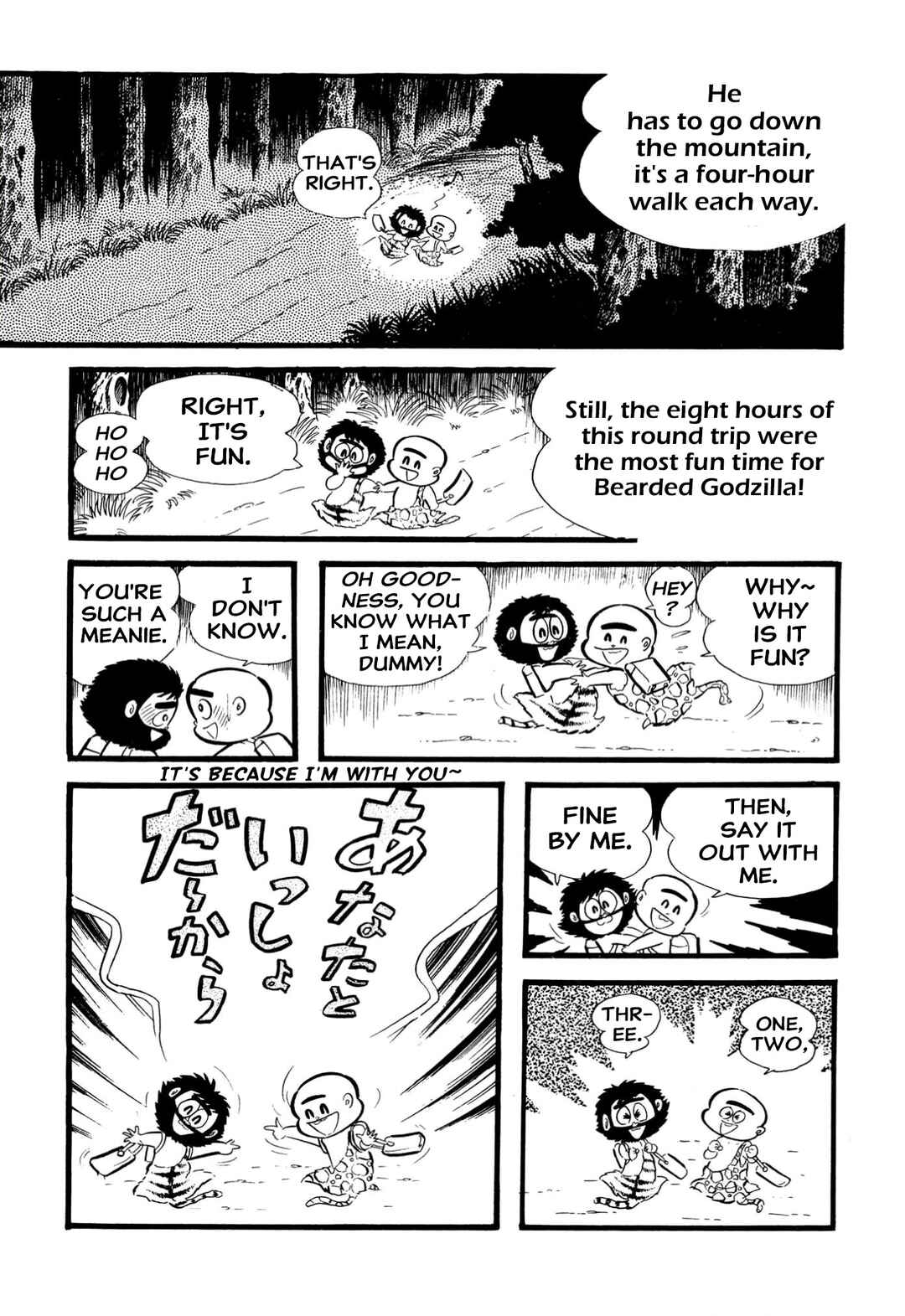 Page 4 Chapter 65 Shameless School