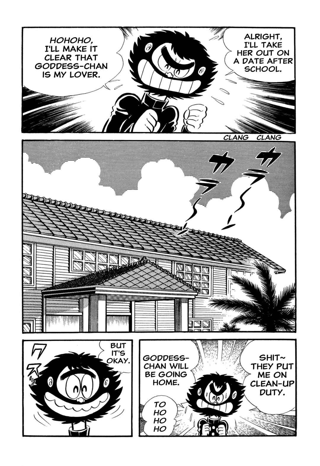 Page 45 Chapter 65 Shameless School