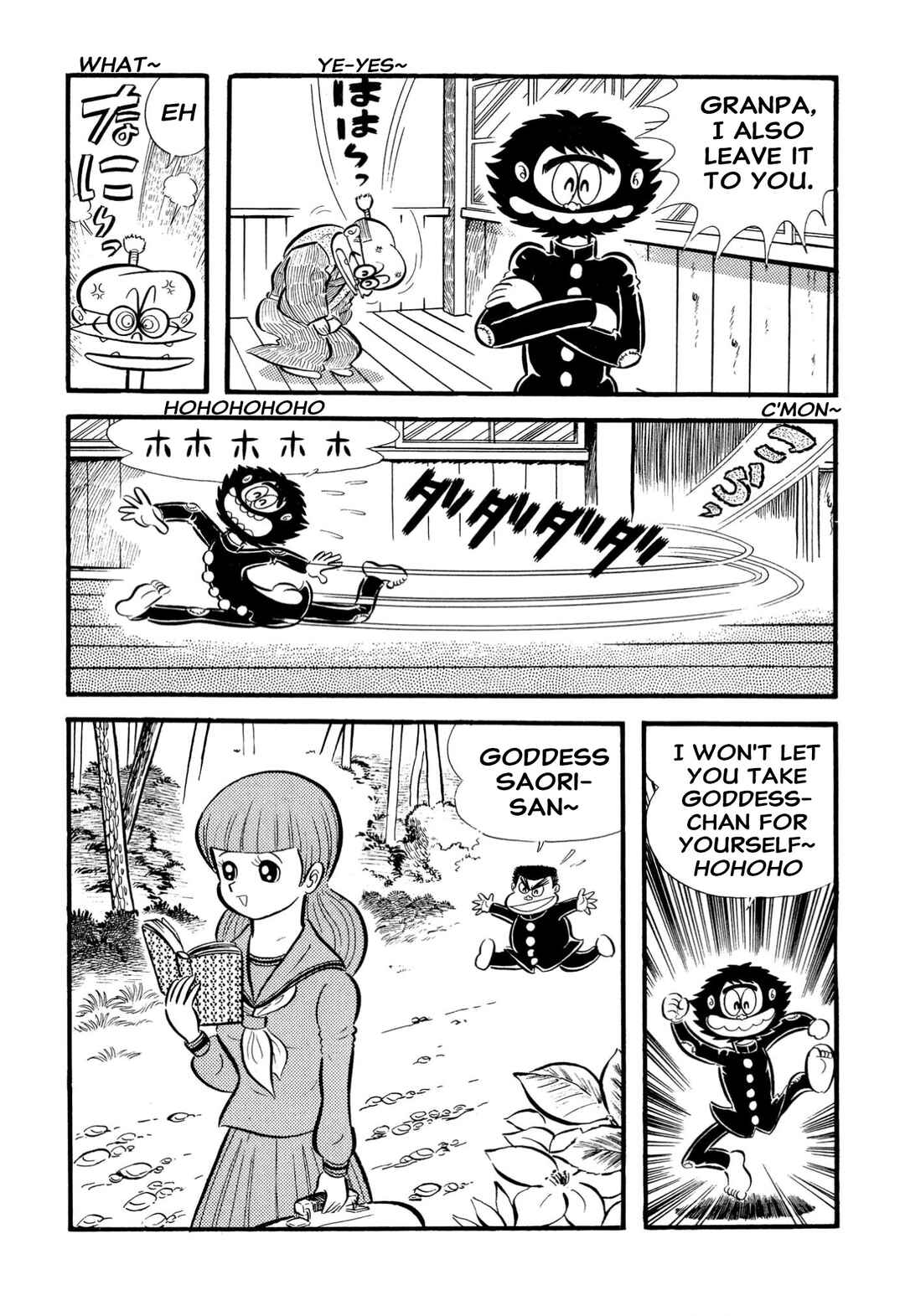 Page 47 Chapter 65 Shameless School