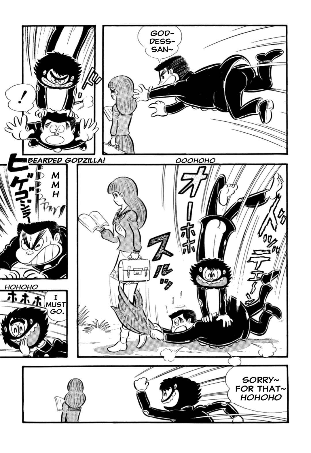 Page 50 Chapter 65 Shameless School