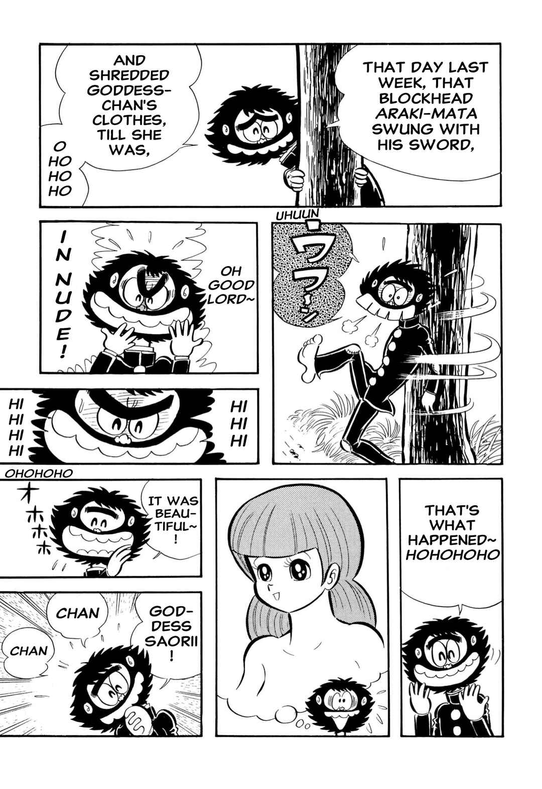 Page 56 Chapter 65 Shameless School