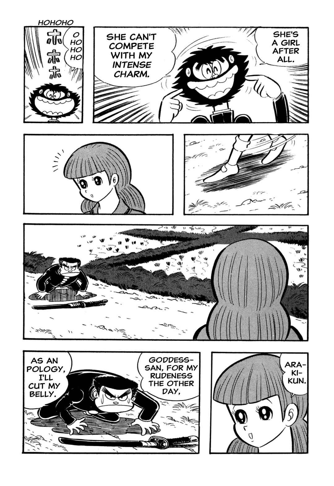 Page 65 Chapter 65 Shameless School