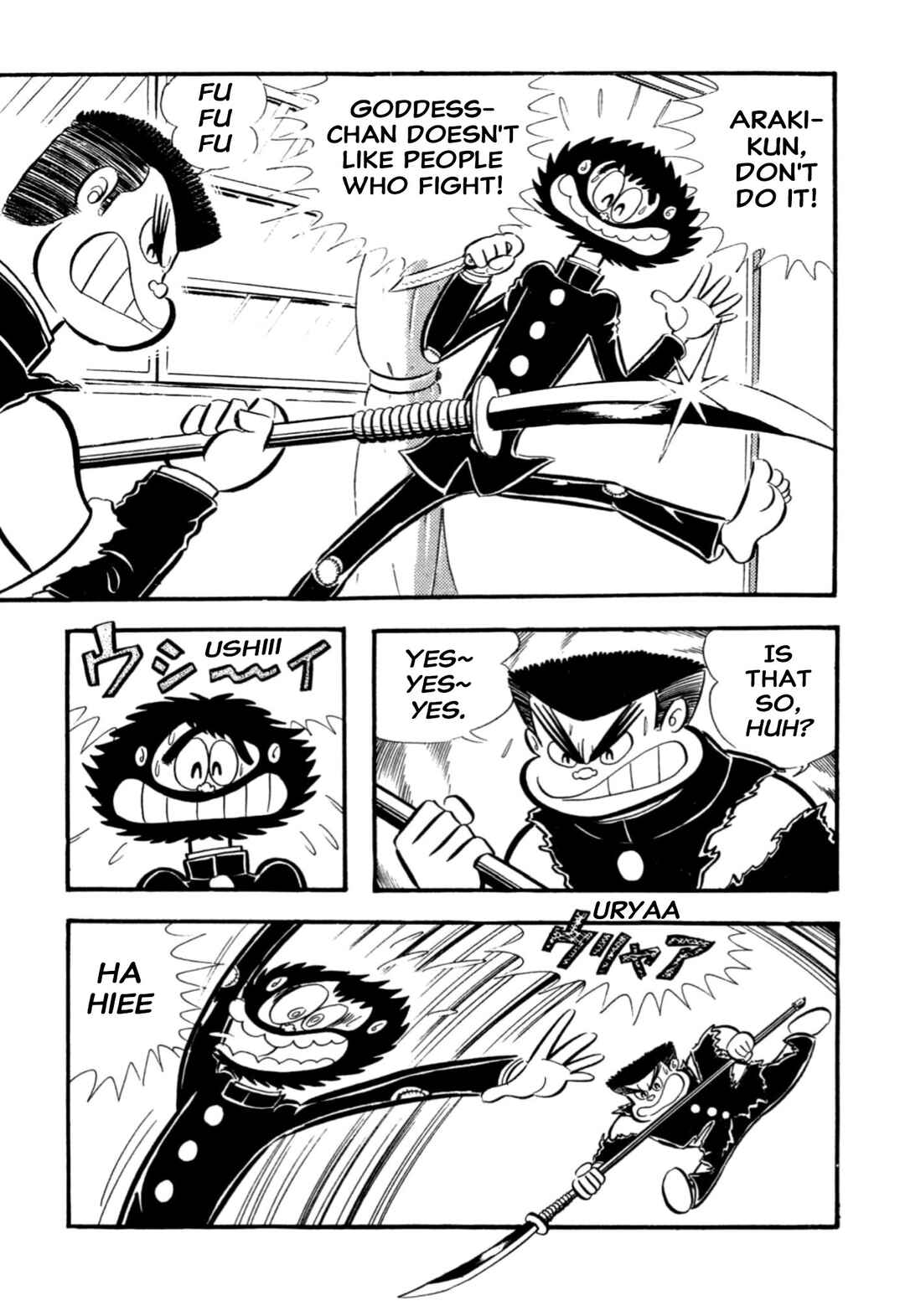 Page 82 Chapter 65 Shameless School