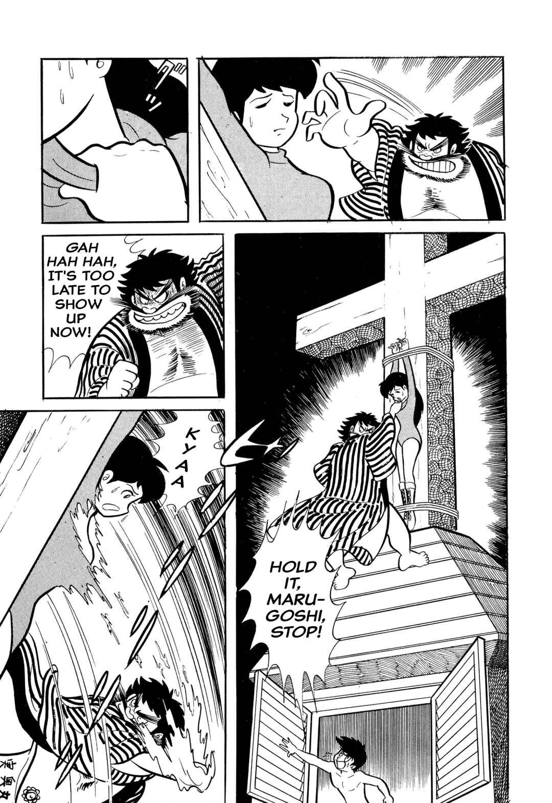 Page 14 Chapter 28 Shameless School