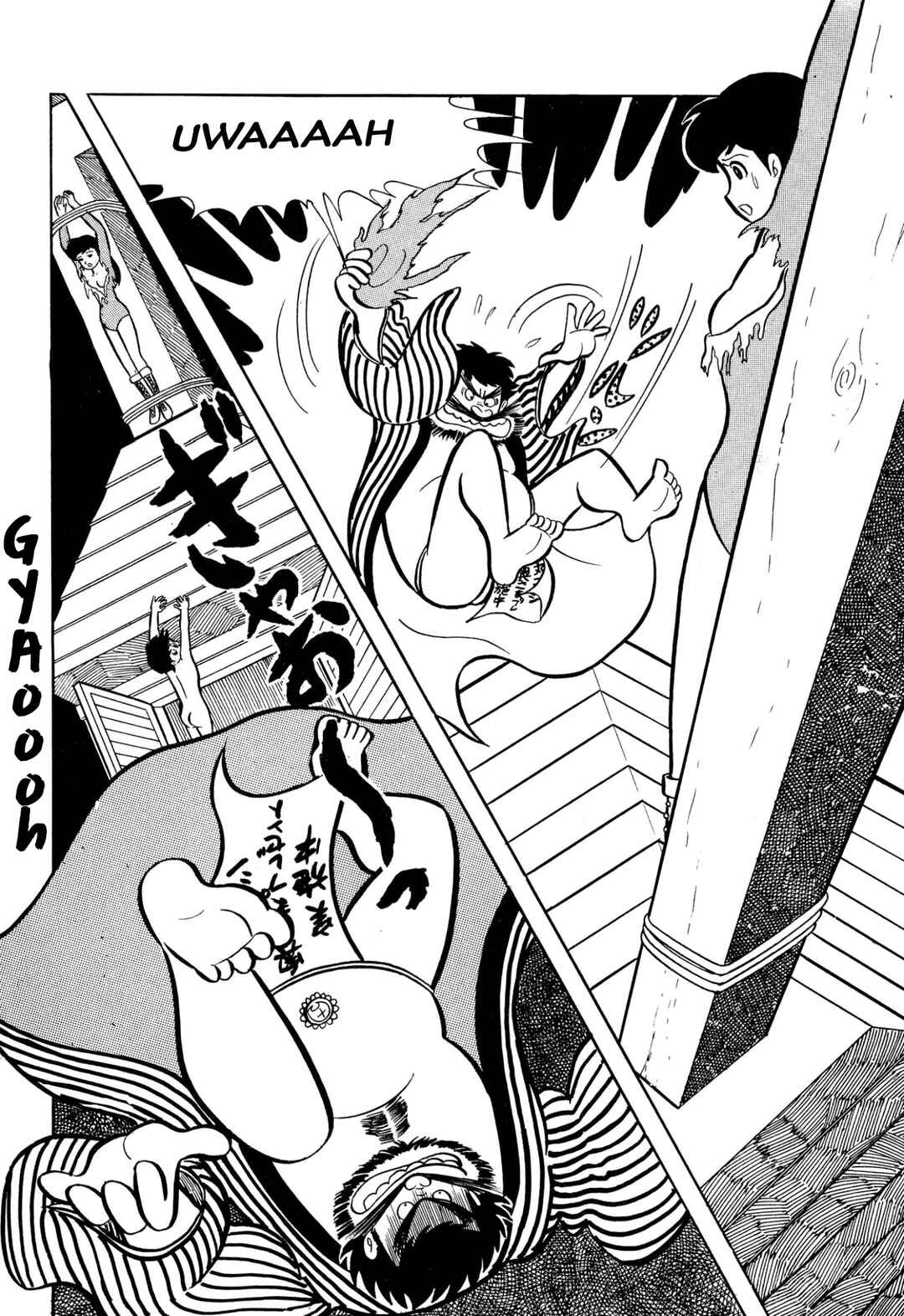 Page 15 Chapter 28 Shameless School