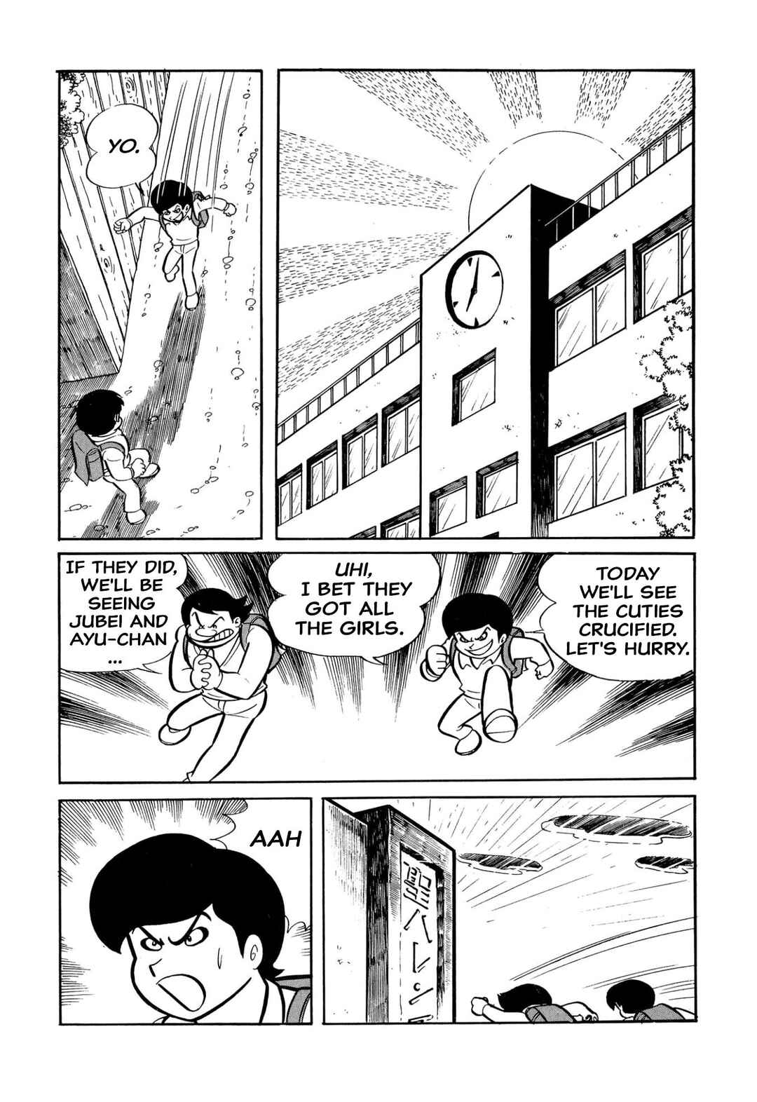 Page 17 Chapter 28 Shameless School