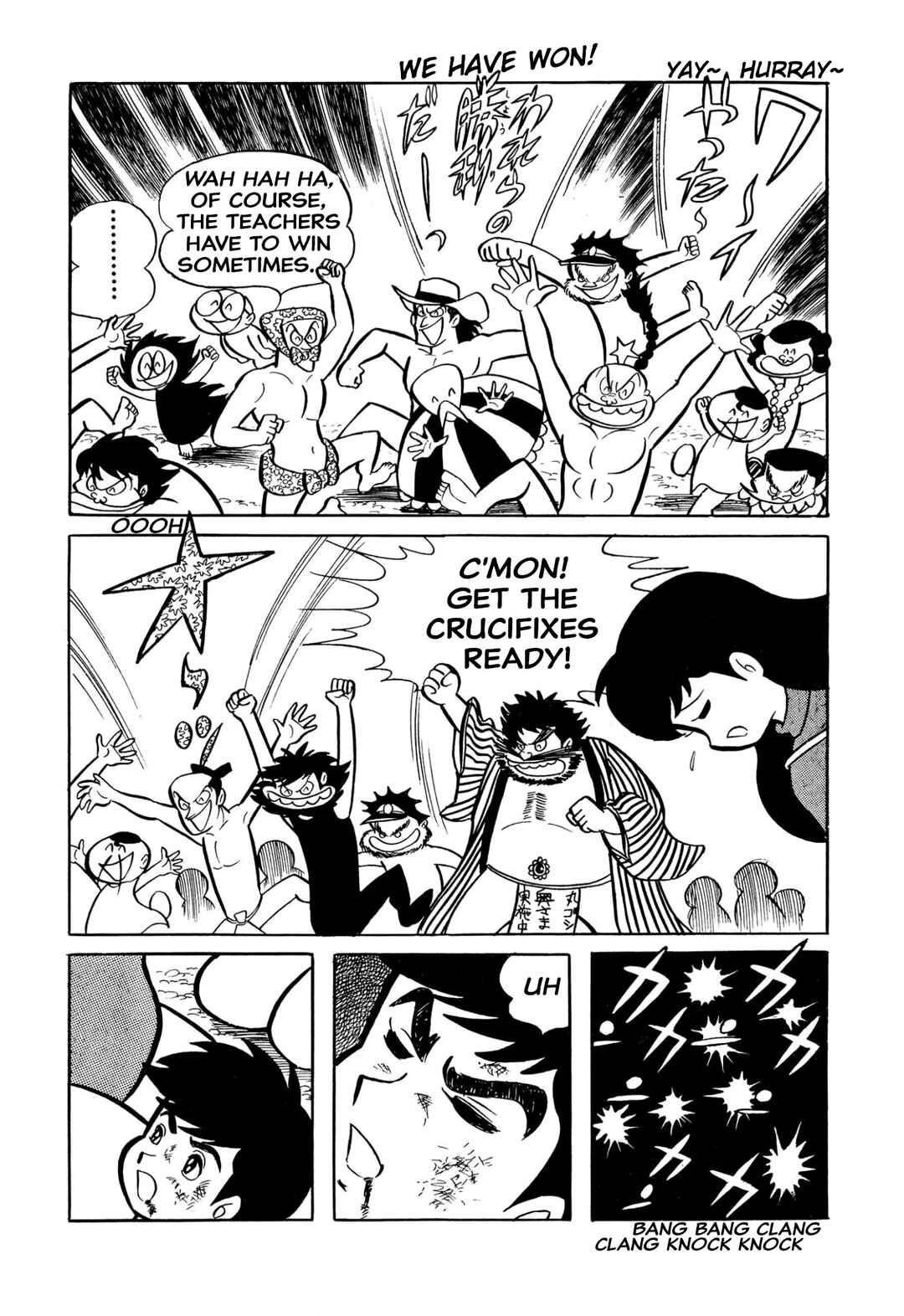 Page 3 Chapter 28 Shameless School