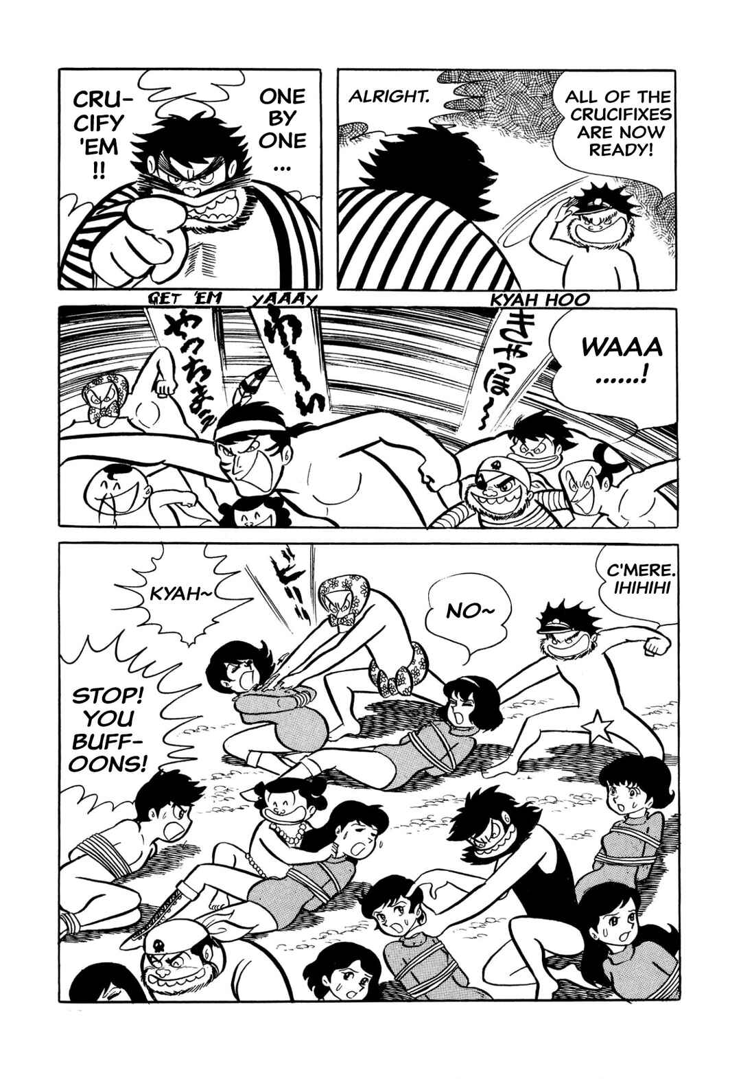 Page 5 Chapter 28 Shameless School