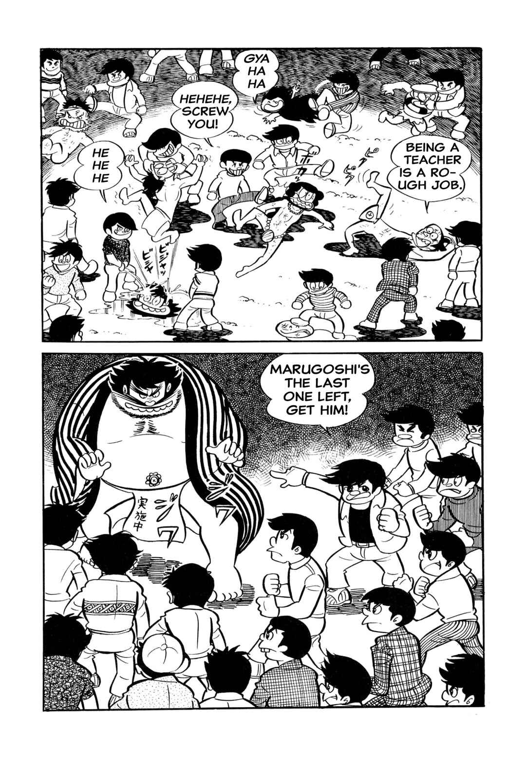 Page 9 Chapter 28 Shameless School