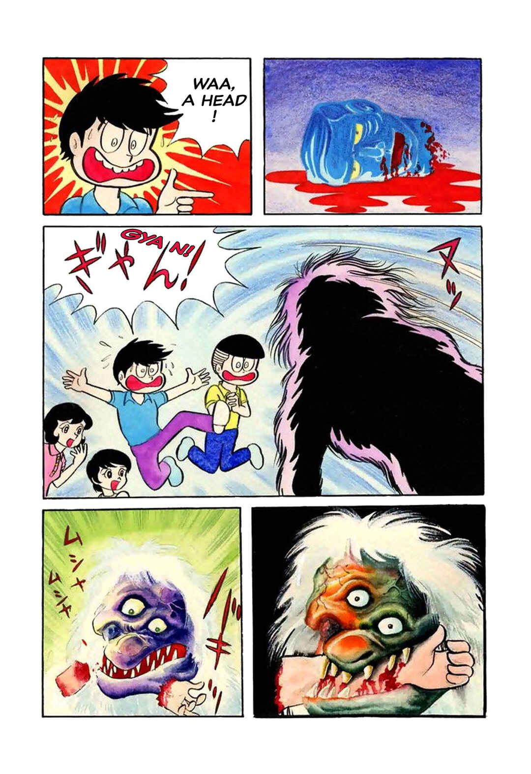 Page 12 Chapter 37 Shameless School