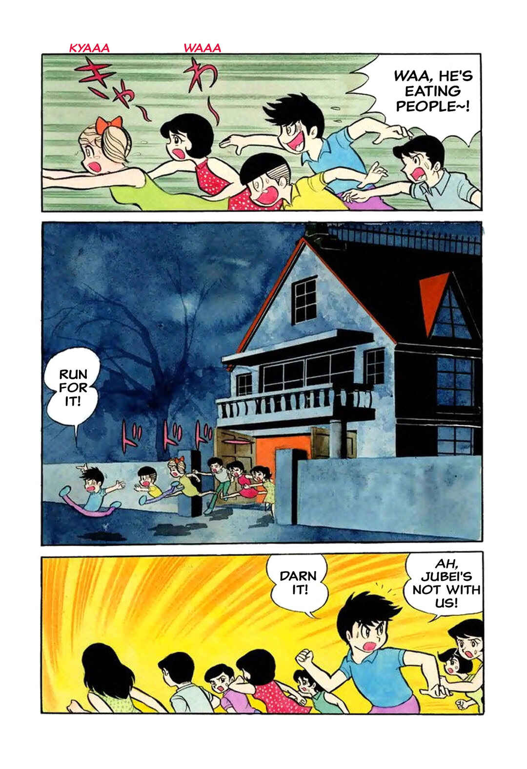 Page 13 Chapter 37 Shameless School