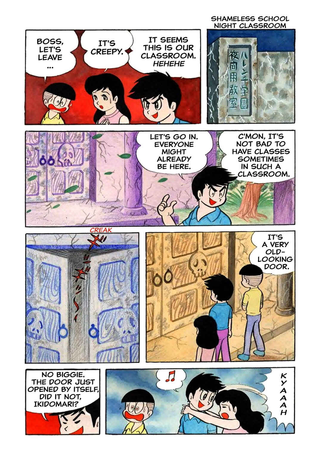 Page 4 Chapter 37 Shameless School