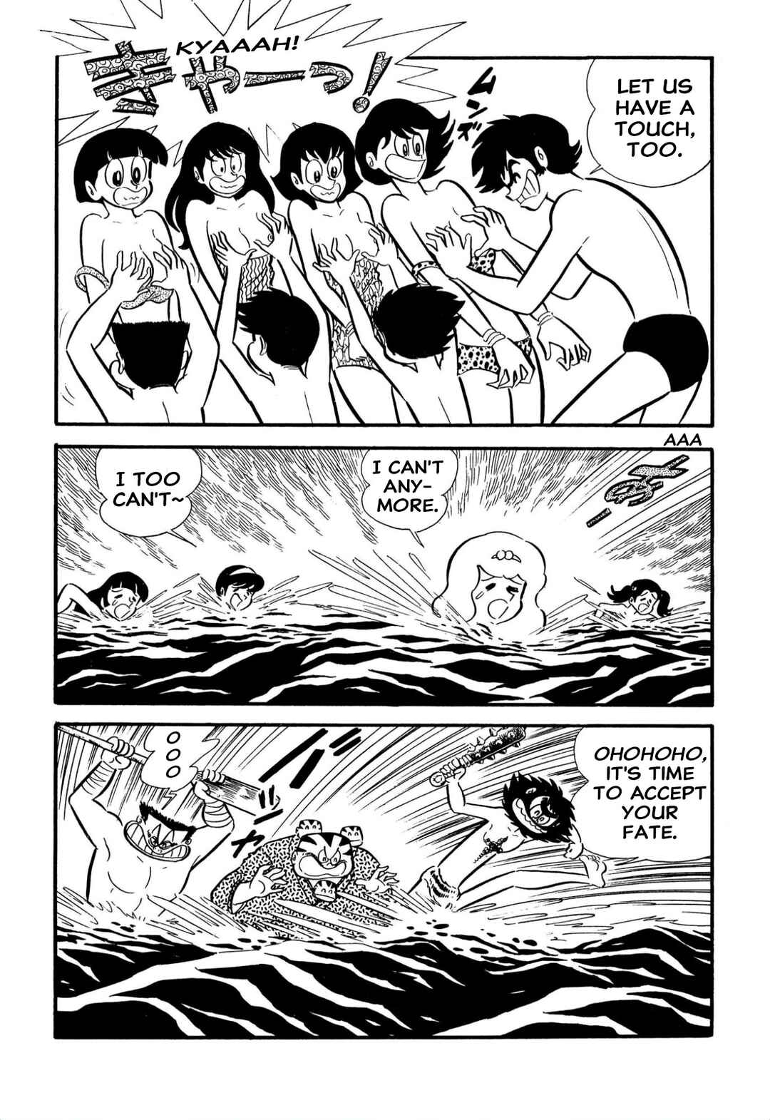 Page 10 Chapter 62 Shameless School