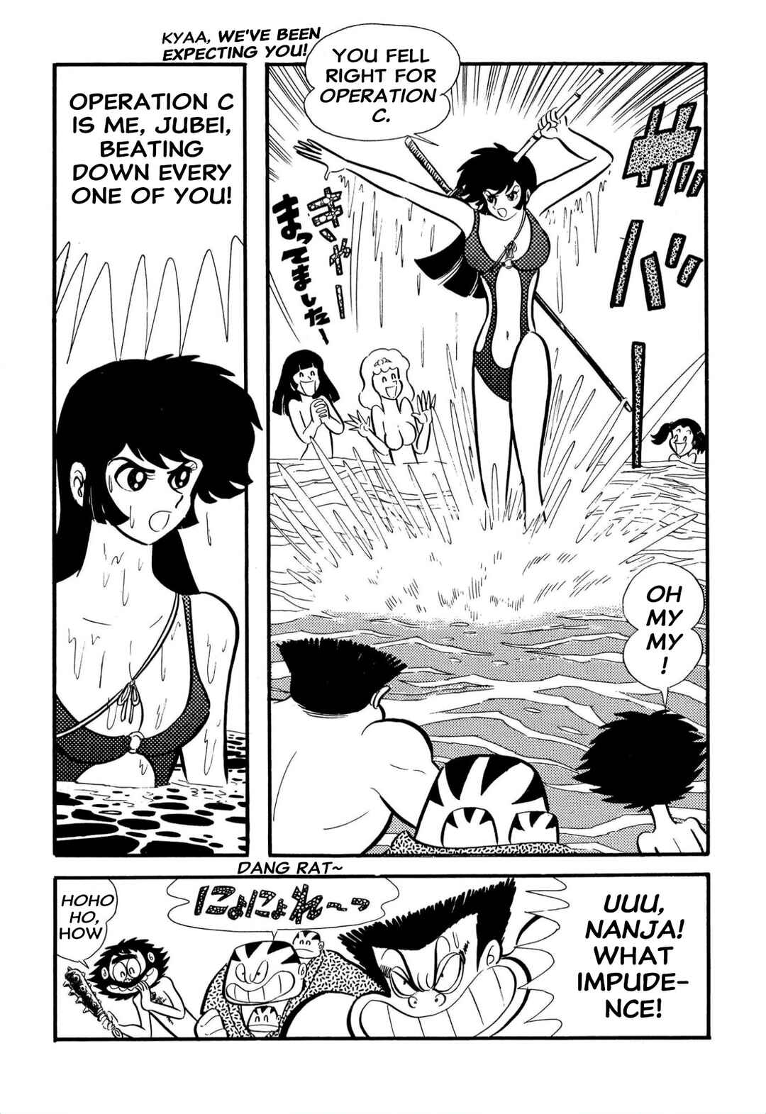 Page 12 Chapter 62 Shameless School