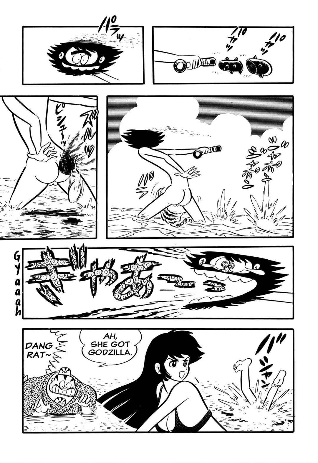 Page 15 Chapter 62 Shameless School