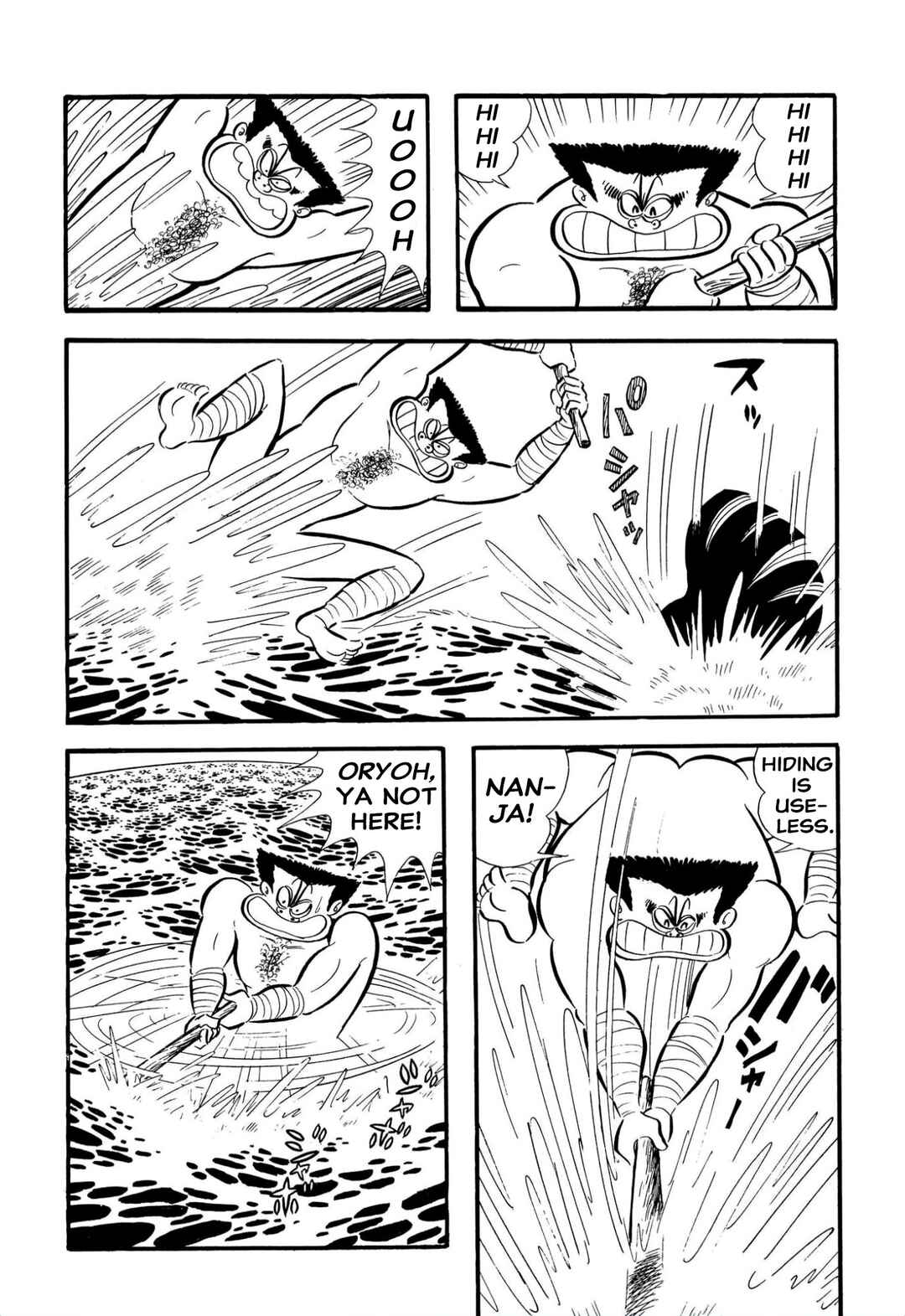 Page 19 Chapter 62 Shameless School