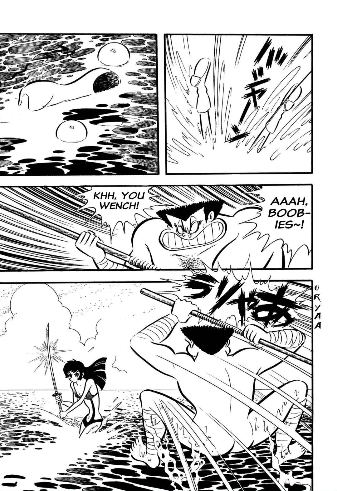 Page 22 Chapter 62 Shameless School