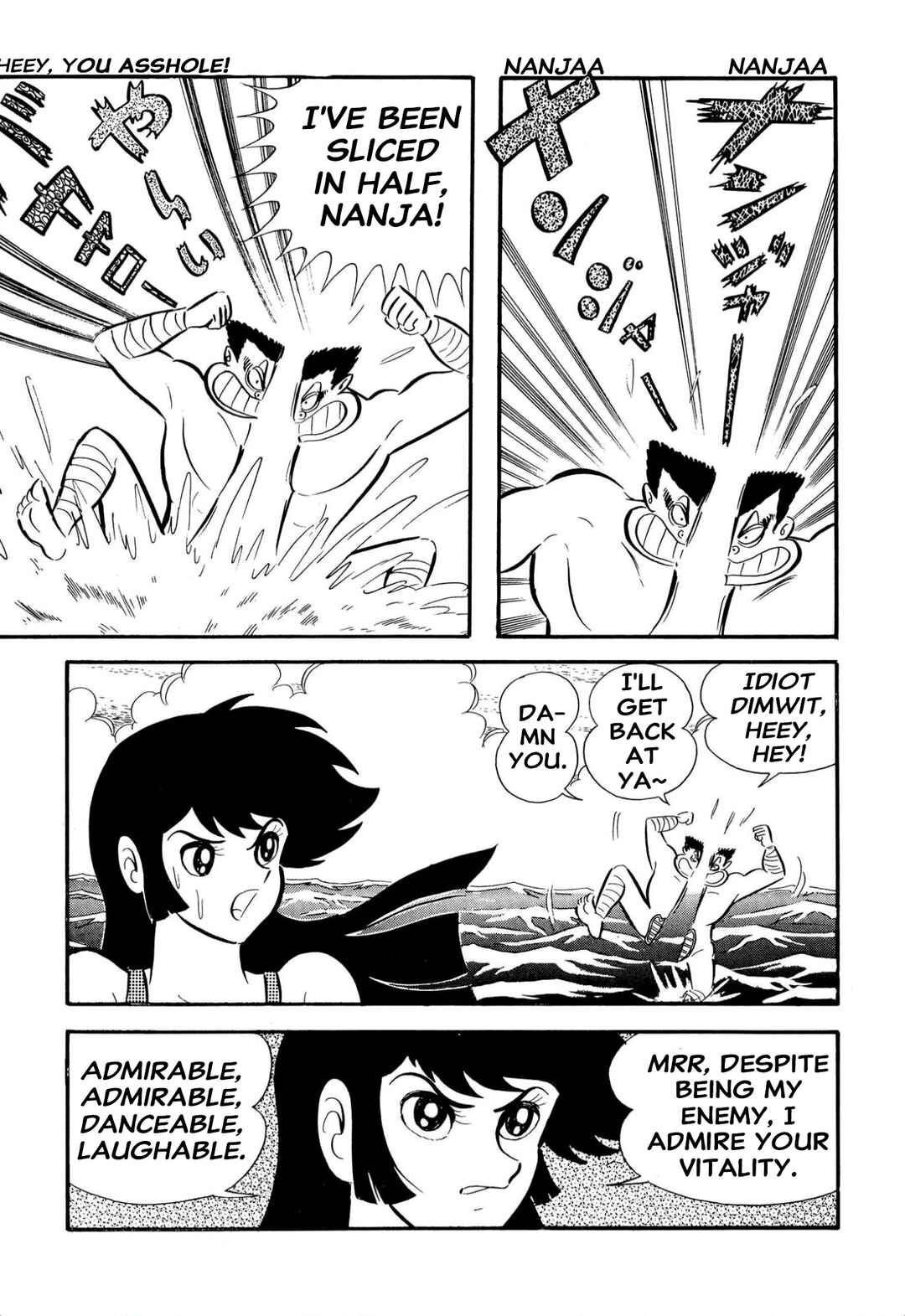 Page 24 Chapter 62 Shameless School
