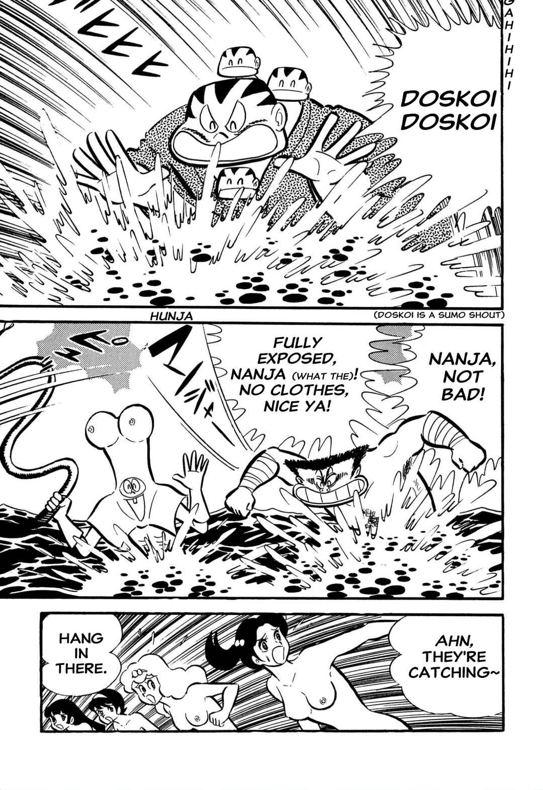 Page 3 Chapter 62 Shameless School