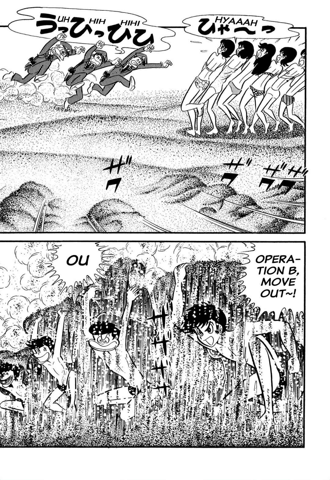 Page 7 Chapter 62 Shameless School