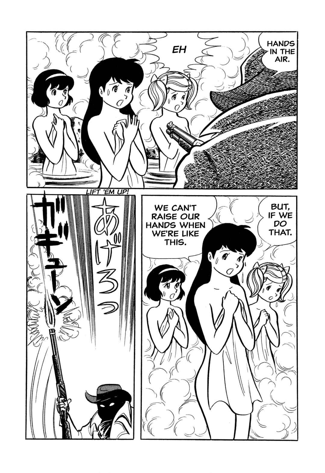 Page 16 Chapter 30 Shameless School