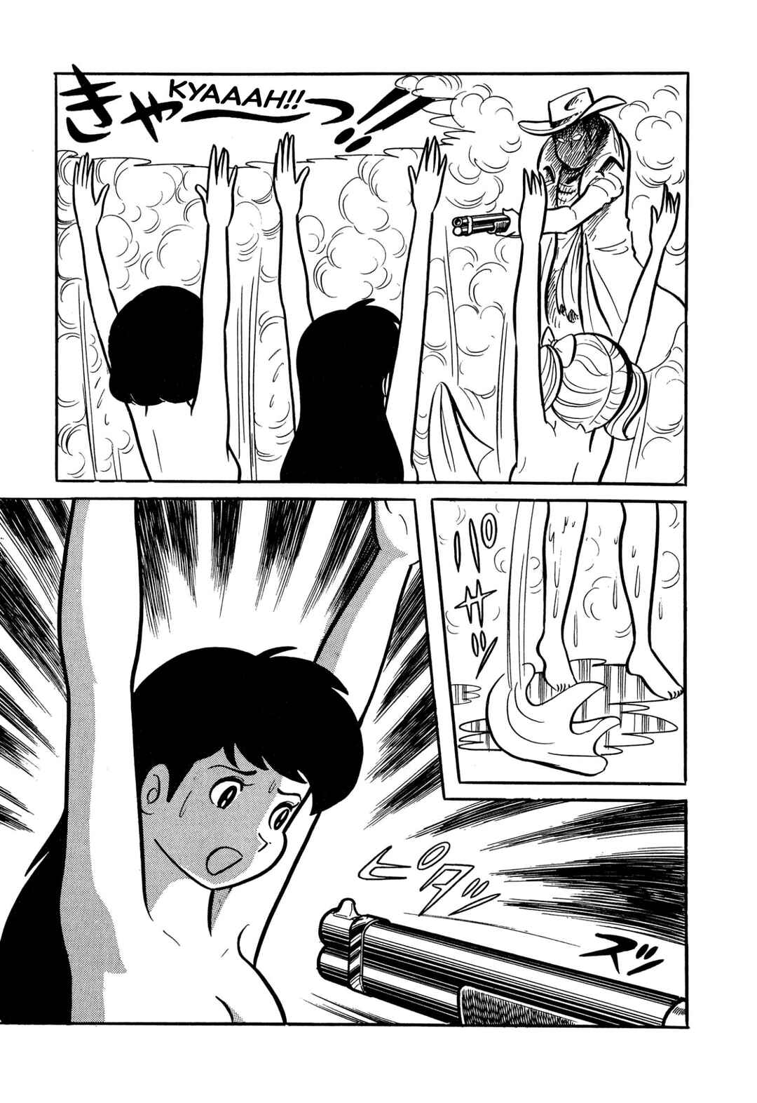 Page 17 Chapter 30 Shameless School