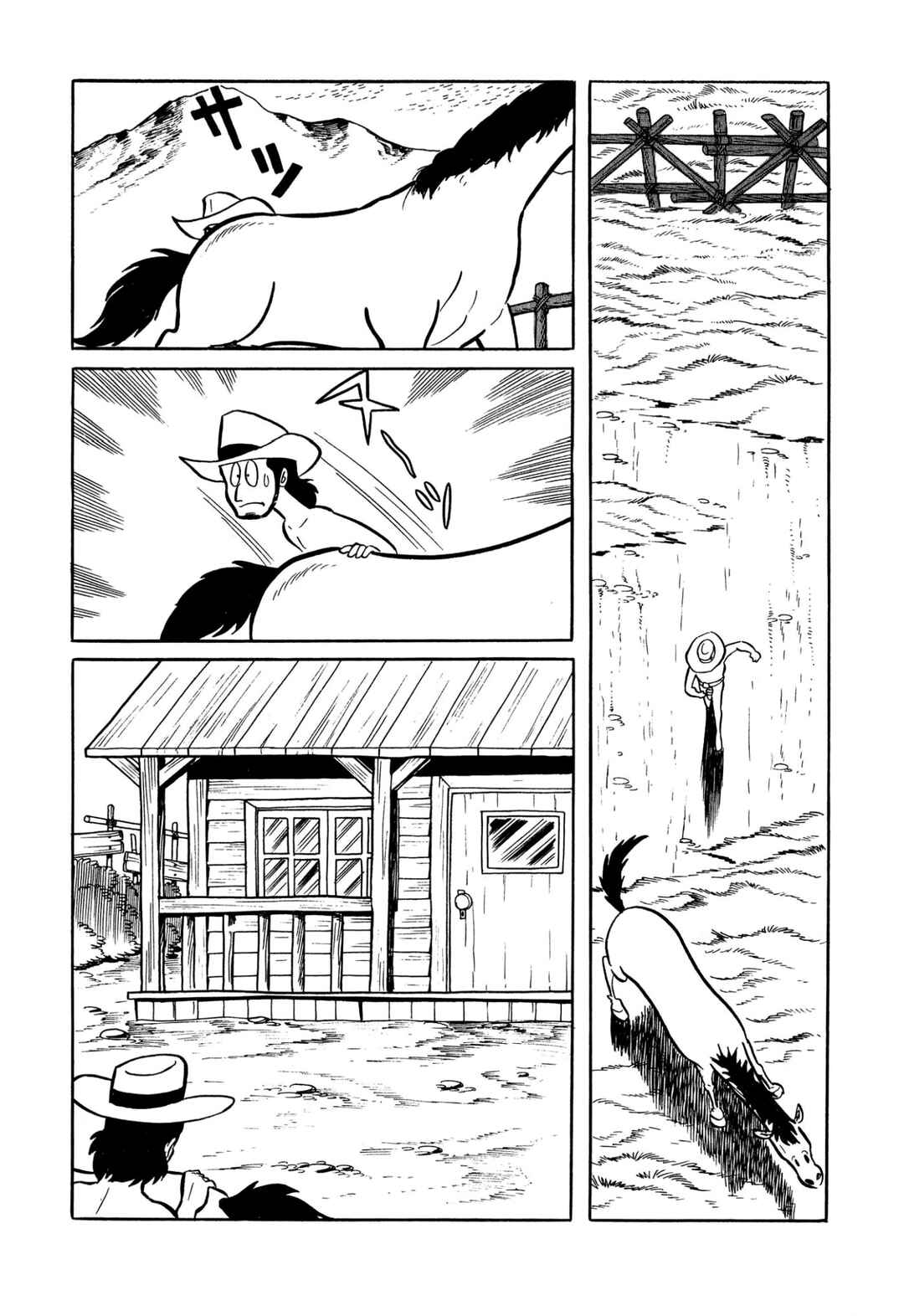 Page 5 Chapter 30 Shameless School