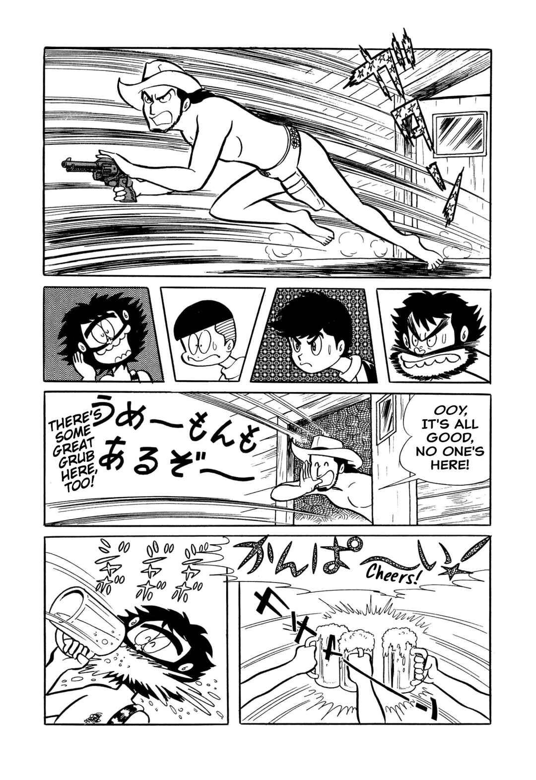 Page 7 Chapter 30 Shameless School