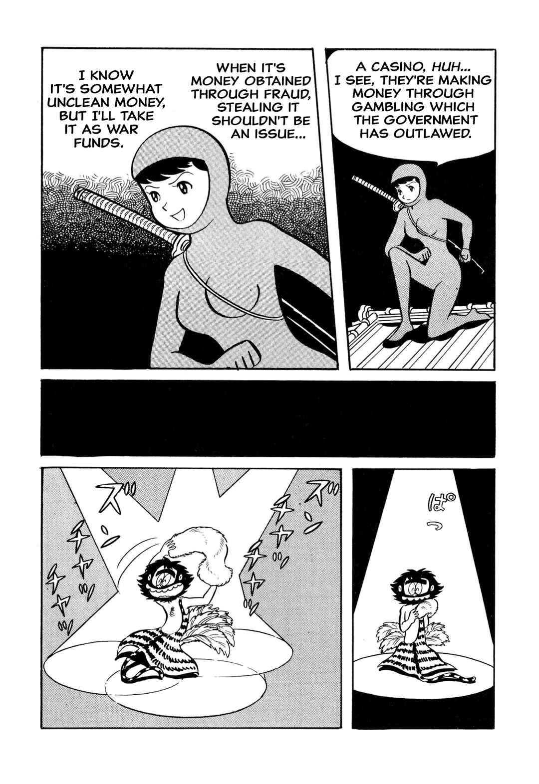Page 3 Chapter 34 Shameless School