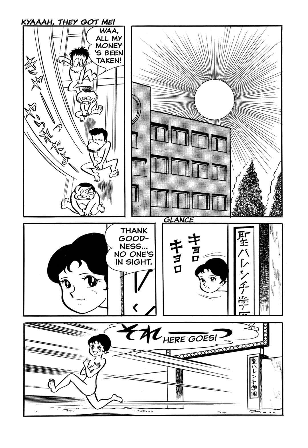 Page 6 Chapter 34 Shameless School